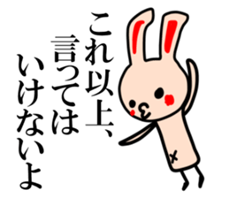 Selfish beige rabbit sticker #6404836