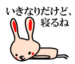 Selfish beige rabbit sticker #6404837