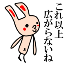 Selfish beige rabbit sticker #6404838