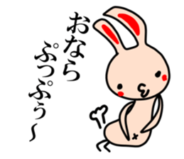 Selfish beige rabbit sticker #6404839