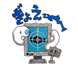 imitation sound play ~Shirokami like~ sticker #6404895