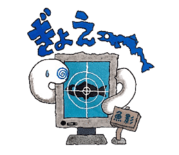 imitation sound play ~Shirokami like~ sticker #6404895