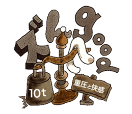 imitation sound play ~Shirokami like~ sticker #6404896