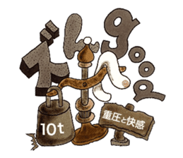 imitation sound play ~Shirokami like~ sticker #6404896