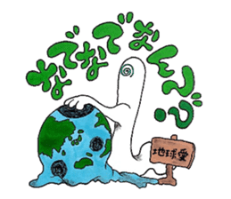 imitation sound play ~Shirokami like~ sticker #6404904