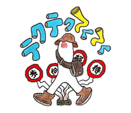 imitation sound play ~Shirokami like~ sticker #6404906