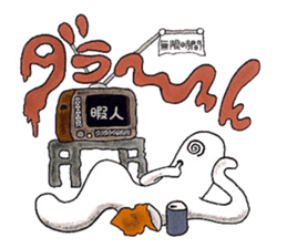 imitation sound play ~Shirokami like~ sticker #6404911