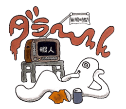 imitation sound play ~Shirokami like~ sticker #6404911