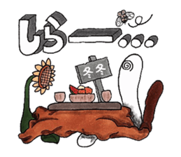 imitation sound play ~Shirokami like~ sticker #6404912