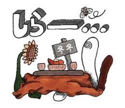 imitation sound play ~Shirokami like~ sticker #6404912