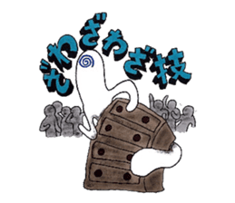 imitation sound play ~Shirokami like~ sticker #6404915