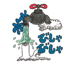 imitation sound play ~Shirokami like~ sticker #6404918