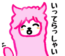 Alpaca girl sticker #6404927