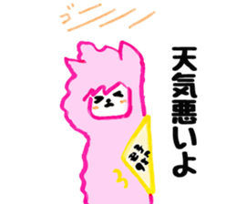 Alpaca girl sticker #6404932