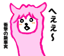 Alpaca girl sticker #6404934