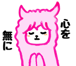 Alpaca girl sticker #6404935