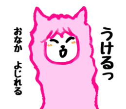 Alpaca girl sticker #6404938