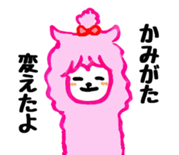 Alpaca girl sticker #6404942