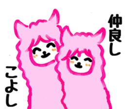 Alpaca girl sticker #6404945