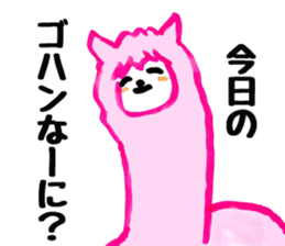 Alpaca girl sticker #6404949