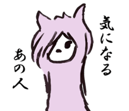 Alpaca girl sticker #6404957
