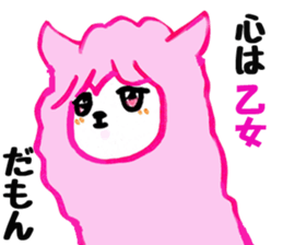 Alpaca girl sticker #6404958
