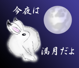 Japanese rabbit Usako sticker #6404960