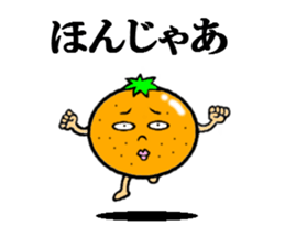 sticker of ehime dialect sticker #6405002