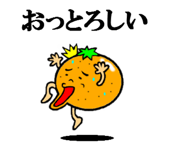 sticker of ehime dialect sticker #6405005