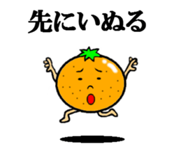 sticker of ehime dialect sticker #6405006