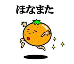 sticker of ehime dialect sticker #6405007