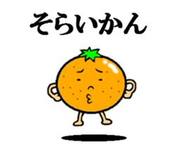 sticker of ehime dialect sticker #6405010