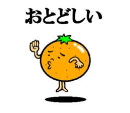 sticker of ehime dialect sticker #6405011