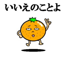 sticker of ehime dialect sticker #6405012