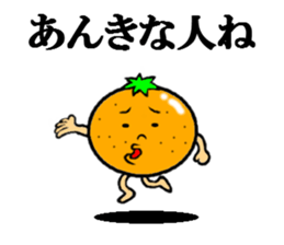 sticker of ehime dialect sticker #6405014