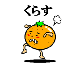 sticker of ehime dialect sticker #6405015