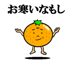 sticker of ehime dialect sticker #6405016