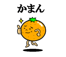 sticker of ehime dialect sticker #6405017