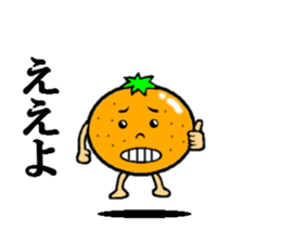 sticker of ehime dialect sticker #6405018