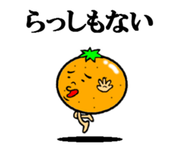 sticker of ehime dialect sticker #6405019