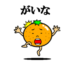 sticker of ehime dialect sticker #6405020