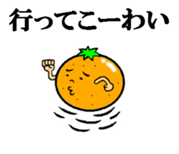 sticker of ehime dialect sticker #6405021