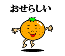 sticker of ehime dialect sticker #6405022