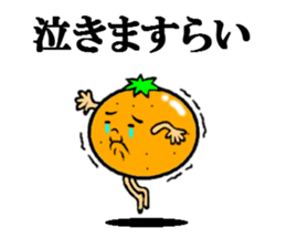 sticker of ehime dialect sticker #6405023