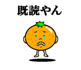 sticker of ehime dialect sticker #6405026