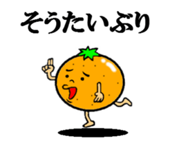 sticker of ehime dialect sticker #6405027