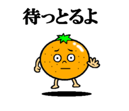 sticker of ehime dialect sticker #6405028