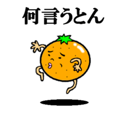 sticker of ehime dialect sticker #6405029