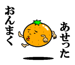 sticker of ehime dialect sticker #6405031