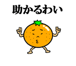 sticker of ehime dialect sticker #6405032